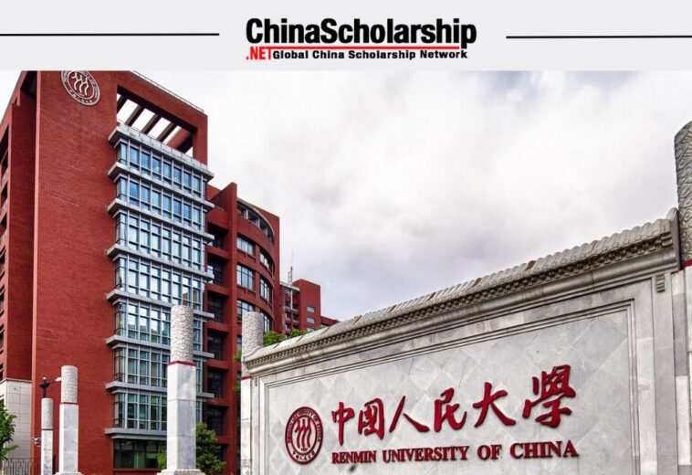 2022 Renmin University Chinese Government Scholarship University Program