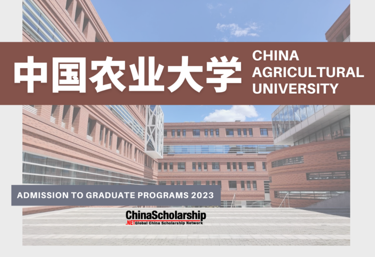 2023 China Agricultural University Graduate Programs