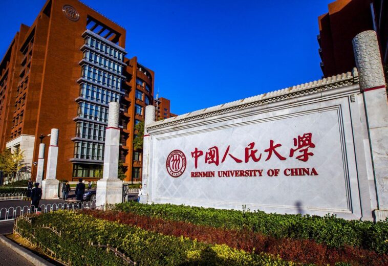 2023年中国人民大学中国政府来华留学卓越奖学金项目