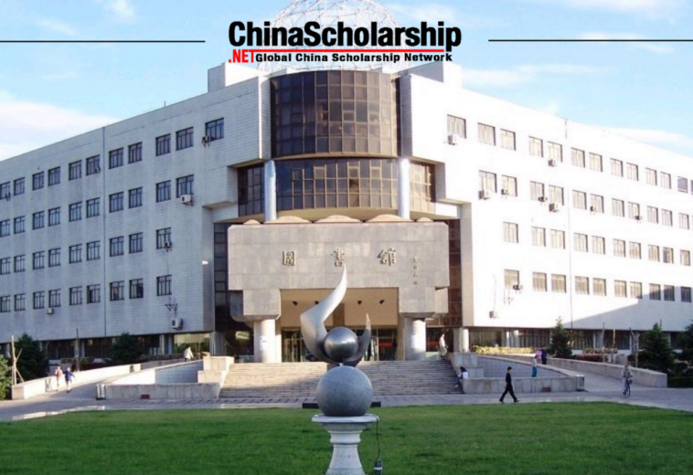 2023 China University of Petroleum Scholarship