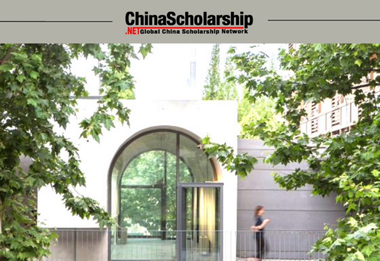 2023 Nanjing Arts Institute Municipal Government Scholarship