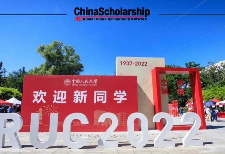 2022 Renmin University of China Chinese Government Scholarship