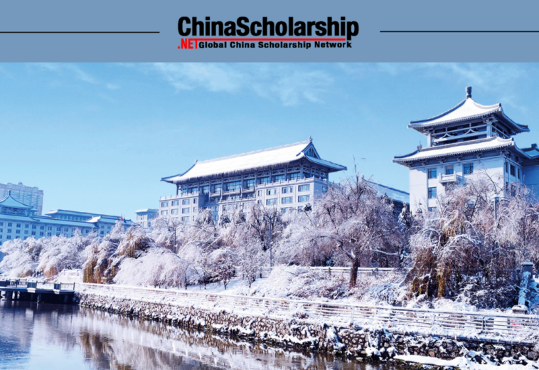 2021 Harbin Engineering University Marine Scholarship