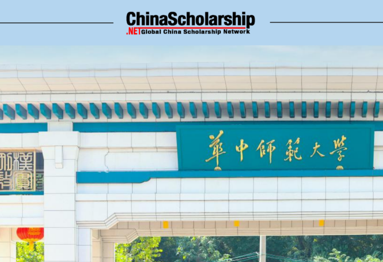 2023 Central China Normal University Chinese Language Teacher Scholarship