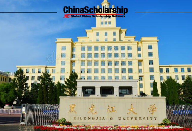 2023 Heilongjiang University Chinese Government Scholarship
