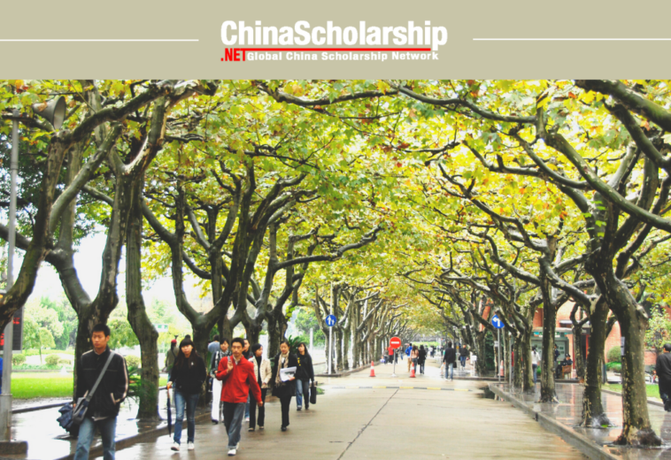 2022 Shanghai Normal University International Chinese Language Teachers Scholarship