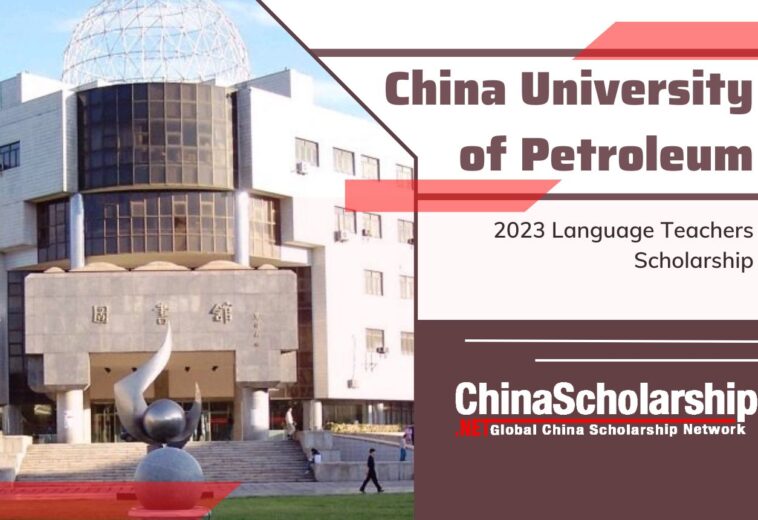 2023 China University of Petroleum Language Teachers Scholarship