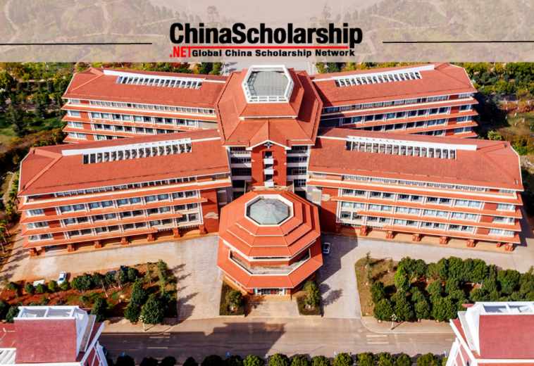 2023年云南民族大学中国政府奖学金项目