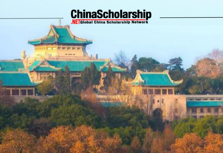2018 Wuhan University Confucius Institute Scholarship Program