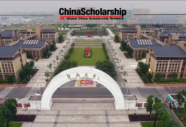 2023年暨南大学中国政府奖学金高水平研究生项目