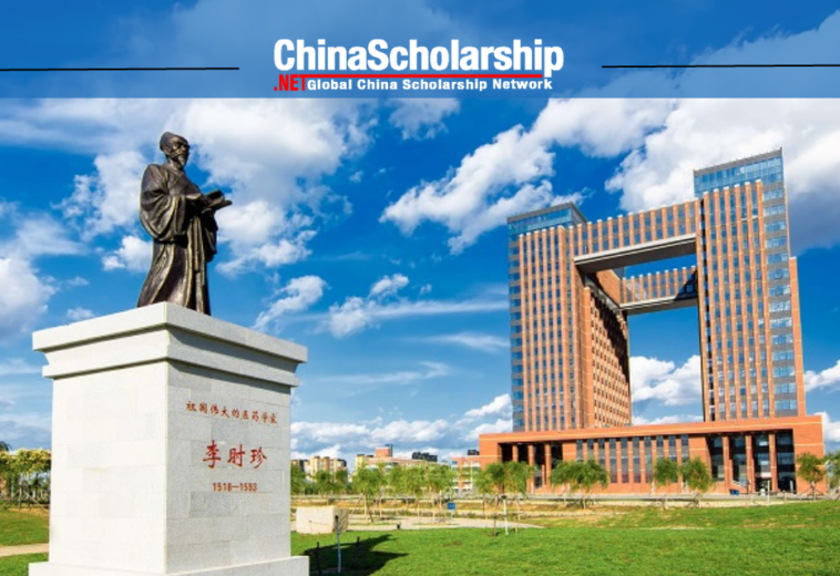 2023年中国医科大学中国政府奖学金高水平奖学金项目