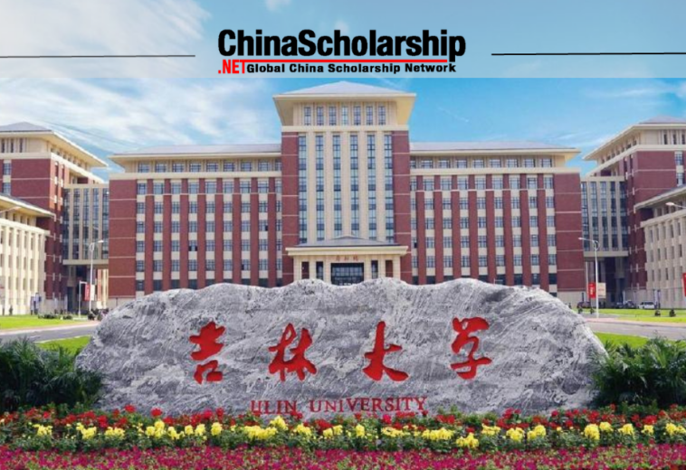 2022年吉林大学国际中文教师奖学金一带一路本土中文教师提升项目
