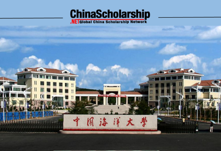 2023年中国海洋大学青岛市政府来华留学生新生奖学金项目