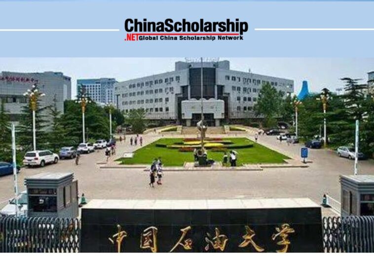 2023年中国石油大学国际中文教师奖学金
