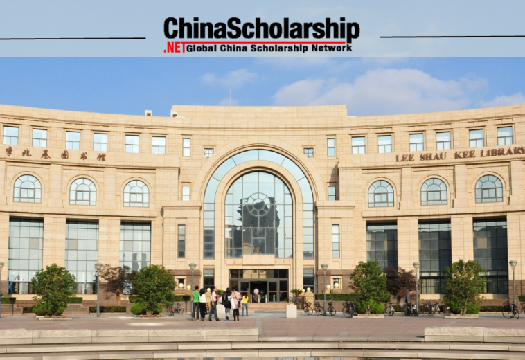 2023年复旦大学上海市外国留学生政府奖学金项目