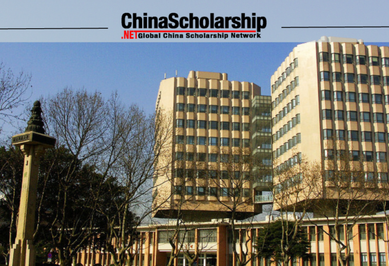 2023年同济大学中国政府海洋奖学金项目