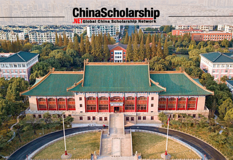2021年上海体育学院上海市政府奖学金项目