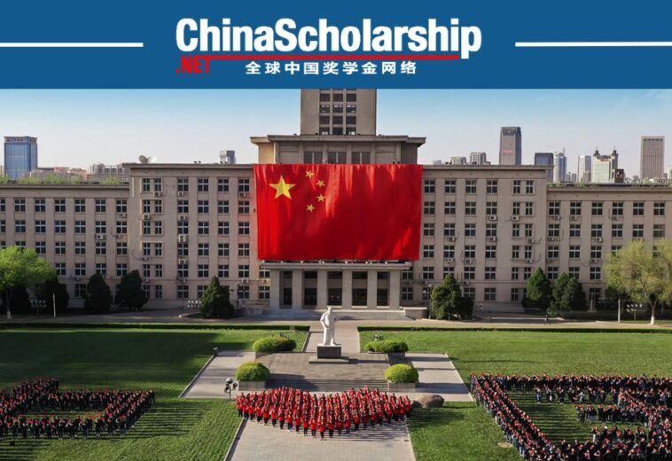 2022年南开大学国际中文教师奖学金