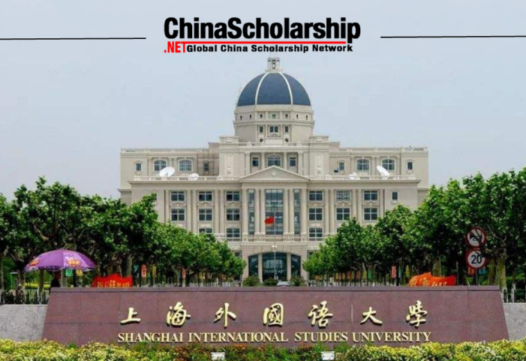 2023 SISU CHINESE GOVERNMENT SCHOLARSHIP Type B High-level Postgraduate Program