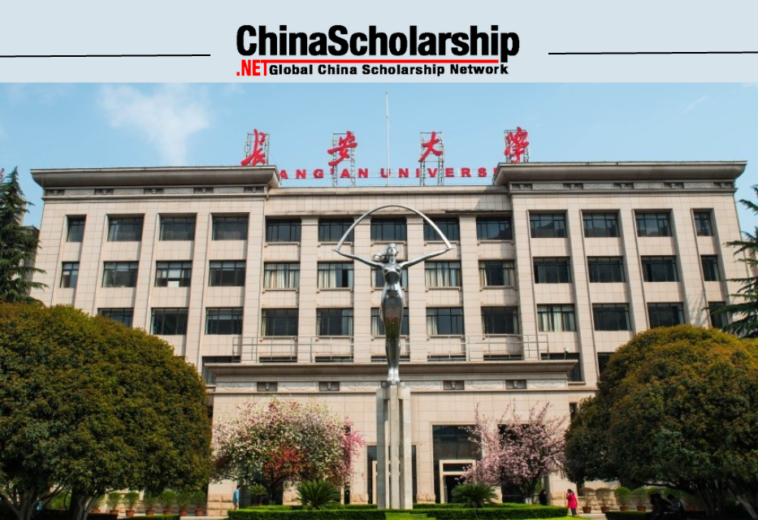 2022年长安大学中国政府奖学金项目
