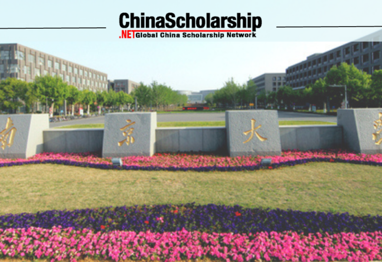 2023 Nanjing University Chinese Government Scholarship Type B High-Level Postgraduate Program