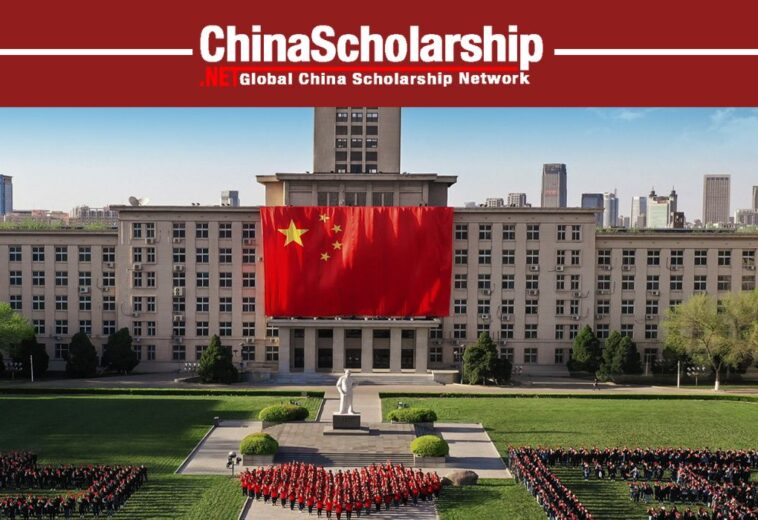 2023年南开大学中国政府奖学金项目(B类)
