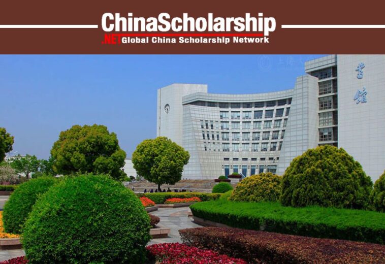 2022学年上海大学国际中文教师奖学金