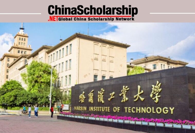 2023 Harbin Institute of Technology Chinese Government Scholarship