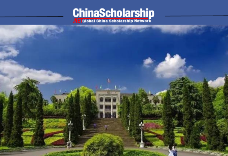 2023年西南大学中国政府奖学金高水平研究生项目