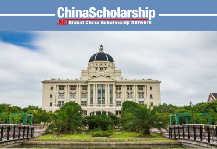 2023年上海外国语大学 中国政府奖学金