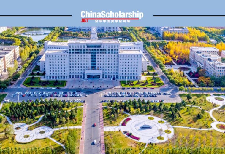2023年哈尔滨师范大学黑龙江省政府奖学金项目