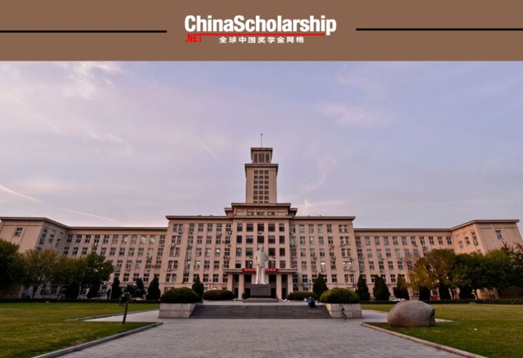 2023年南开大学国际中文教师奖学金项目