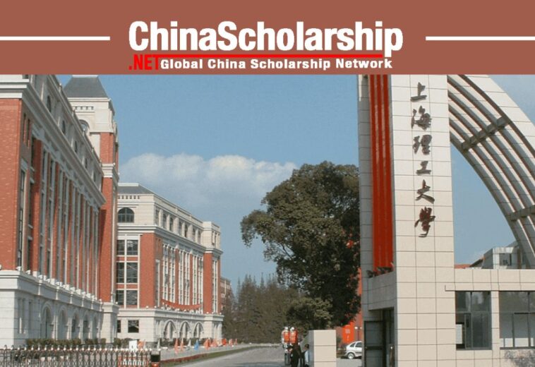 2023年上海理工大学中国政府奖学金项目