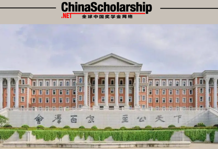 2023 Yunnan University for International Students Chinese Government Scholarship