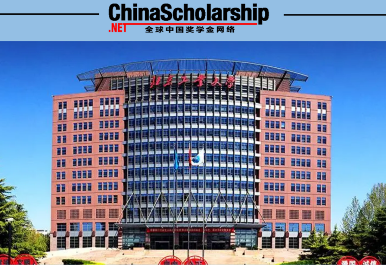 2023年北京工业大学中国政府奖学金高水平研究生招生项目
