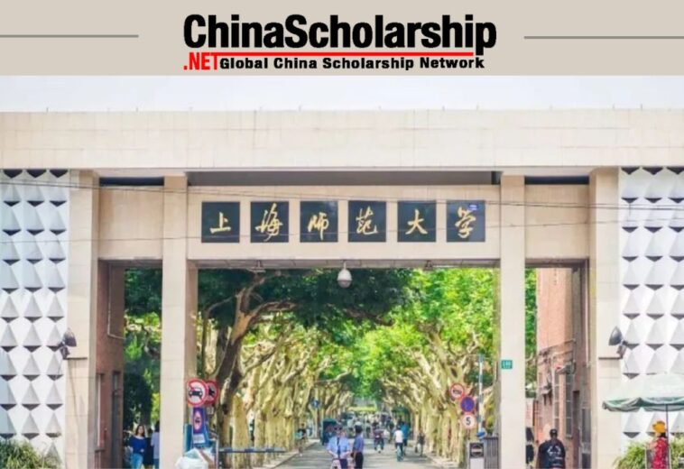 2022 Shanghai Normal University Chinese Government Scholarship