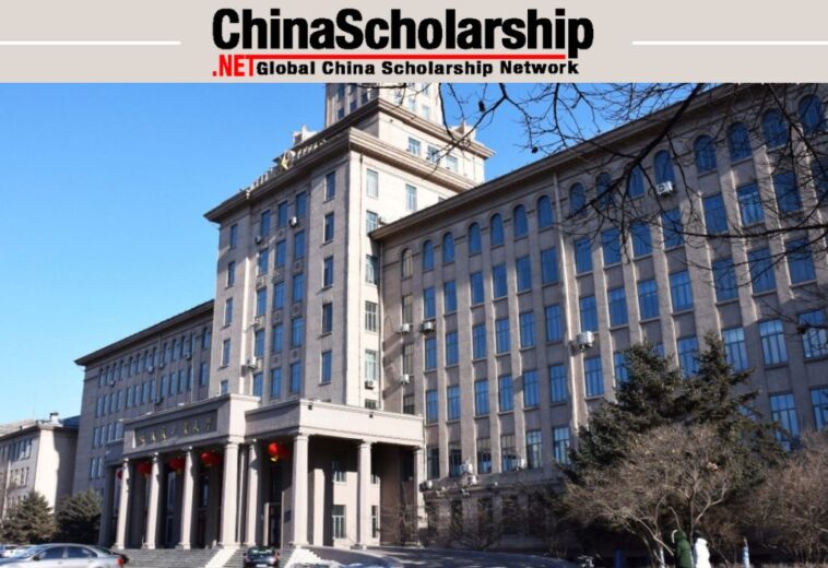 2020 Harbin Engineering University Chinese Government Scholarship Program