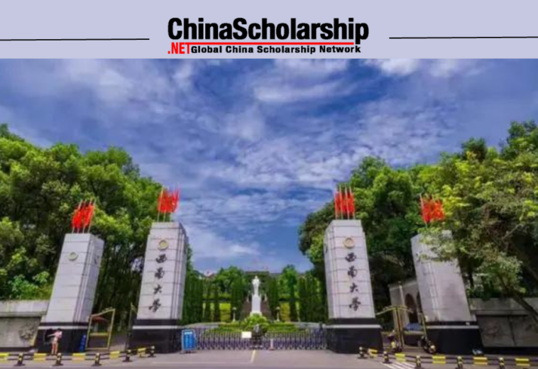 2022年西南大学国际中文教师奖学金联合培养项目
