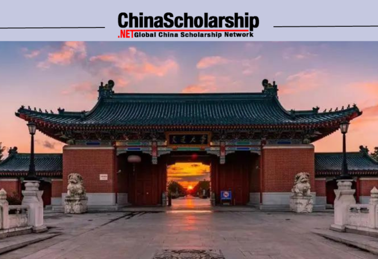 2023年上海交通大学百贤亚洲未来领袖奖学金项目