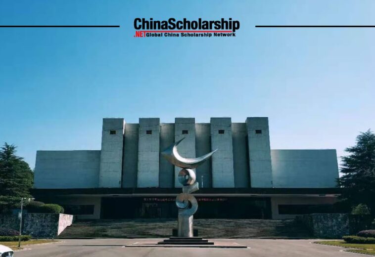 2021 Xiangtan University Admission