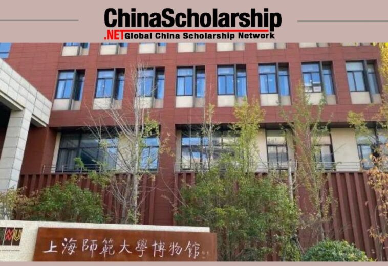 2021上海师范大学中国政府奖学金招生简章