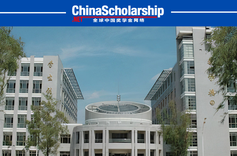 2019 Heilongjiang Provincial Scholarship