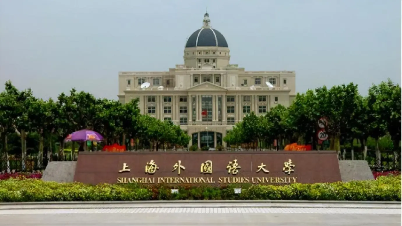 2023 SISU-SHANGHAI MUNICIPAL GOVERNMENT SCHOLARSHIP