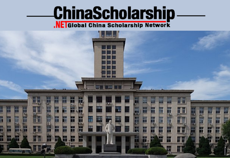 2022 Nankai University for Chinese Government Scholarship