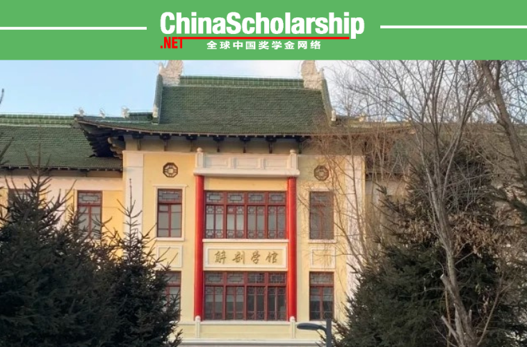 2022 Chinese Government Scholarship