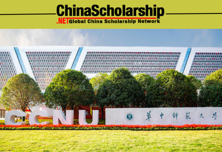 2022 Central China Normal University for Chinese Government Scholarship
