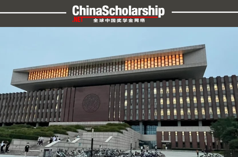 2023南开大学汉语进修项目招生简章