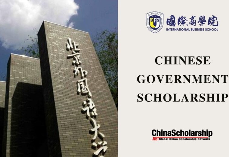 2023 Beijing Foreign Studies University Chinese Government Scholarship