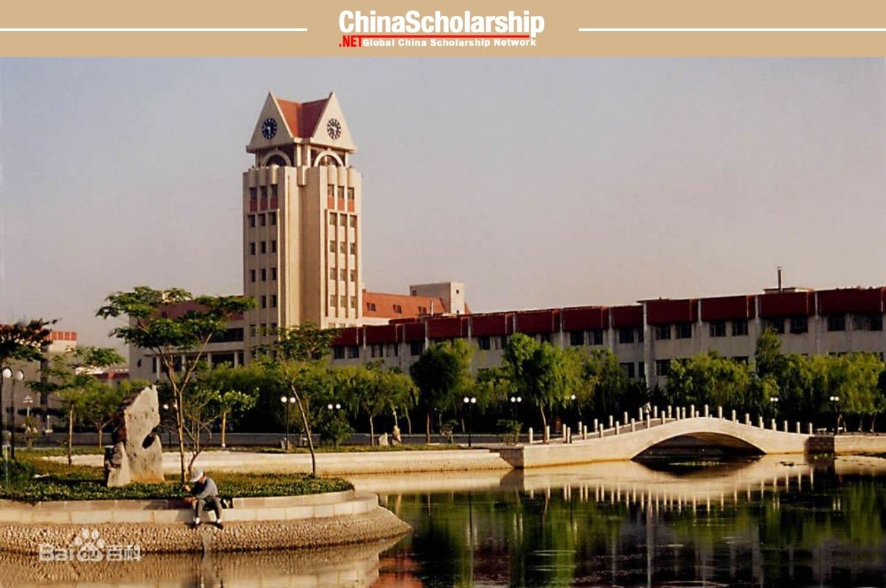 2023年烟台大学国际中文教师奖学金申请办法