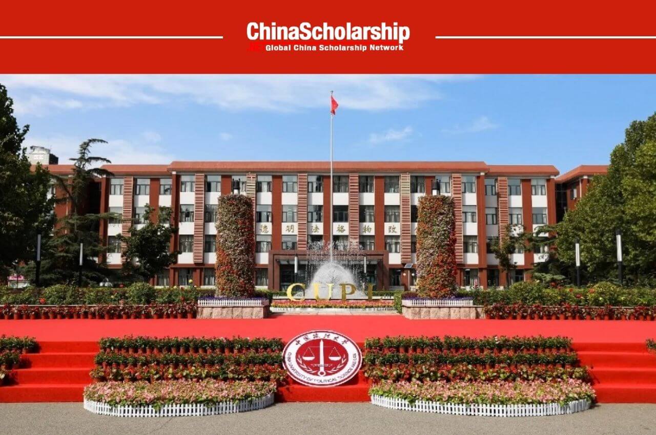 2019年中国政府奖学金——国别双边项目